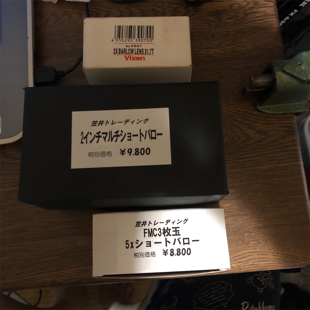 f:id:Rin0724:20190709225130j:image