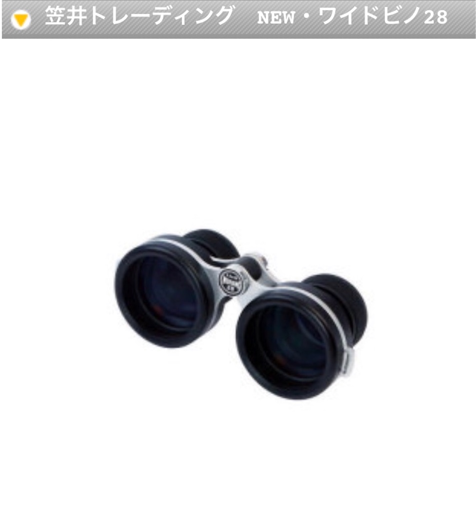 f:id:Rin0724:20190726233947j:image