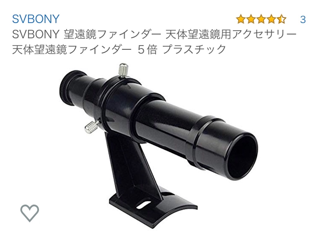 f:id:Rin0724:20190825202534j:image f:id:Rin0724:20190825202534j:image