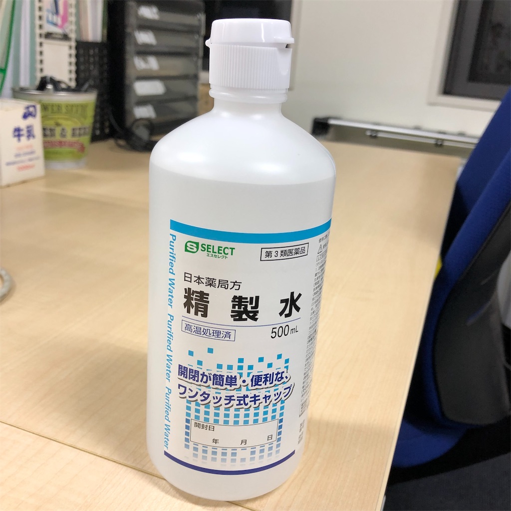 f:id:Rin0724:20190917170752j:image