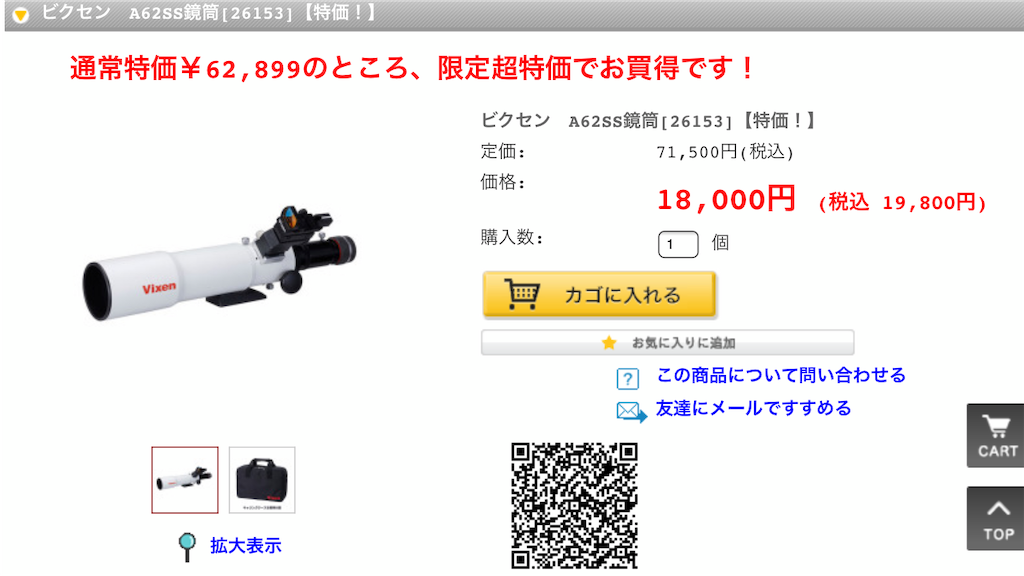 f:id:Rin0724:20191011182808p:image