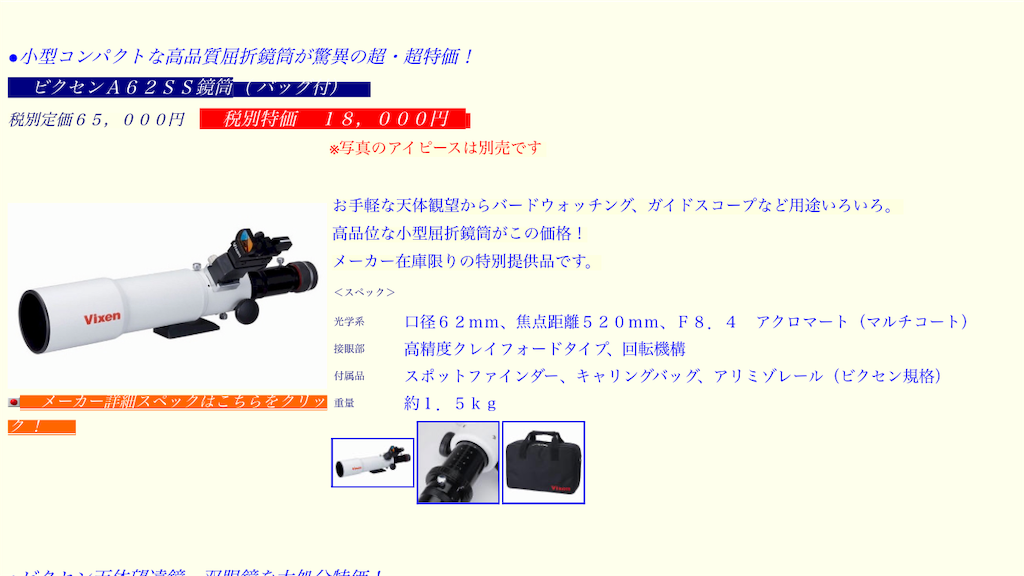 f:id:Rin0724:20191011182958p:image