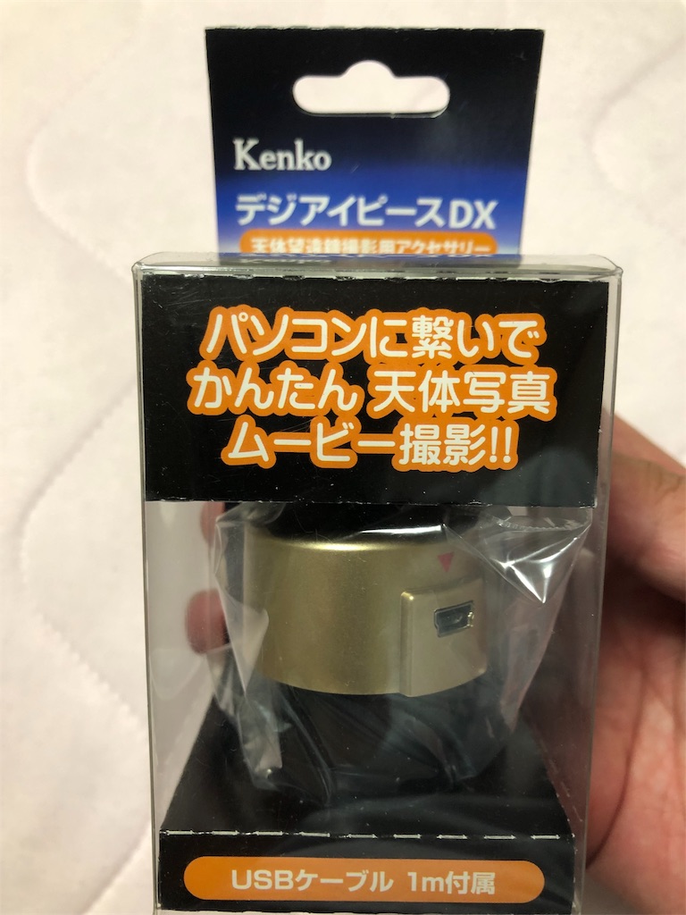 f:id:Rin0724:20191117222306j:image f:id:Rin0724:20191117222306j:image
