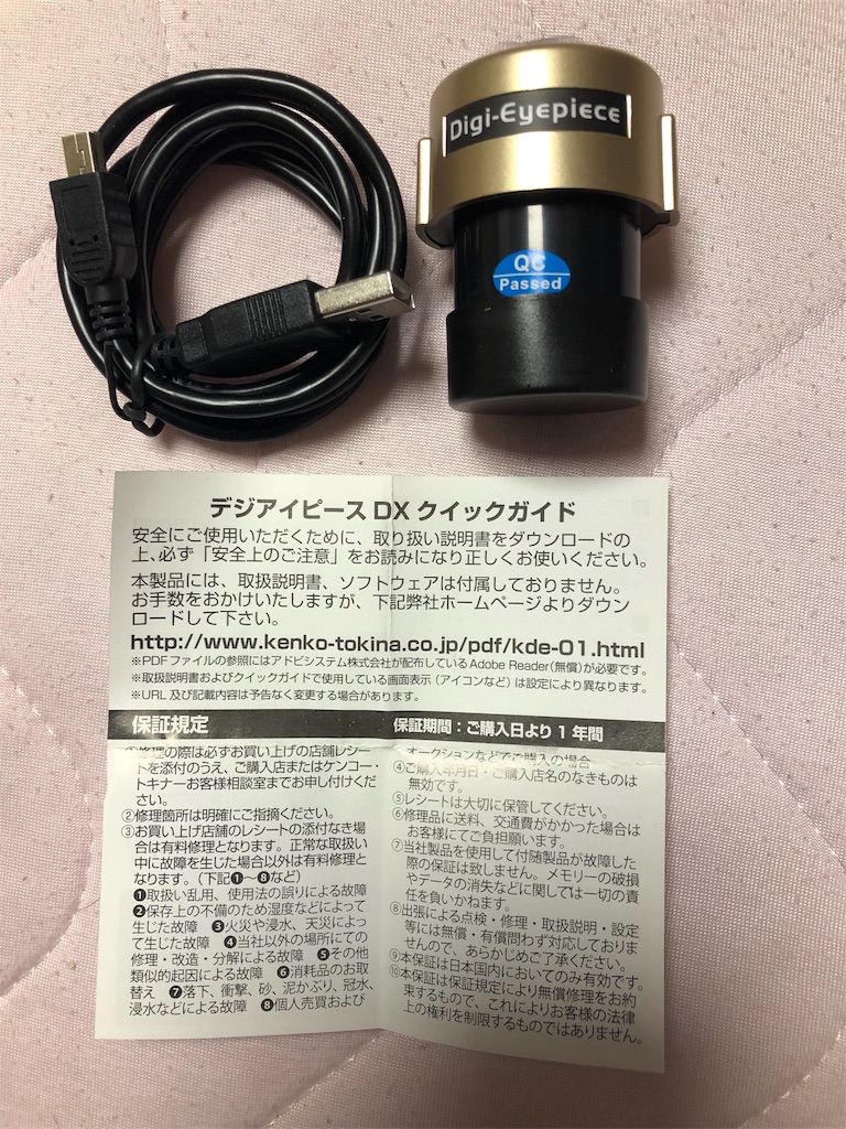 f:id:Rin0724:20191117222318j:image f:id:Rin0724:20191117222318j:image