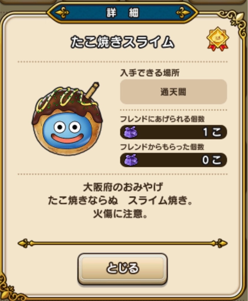 f:id:Rin0724:20191117230852j:image f:id:Rin0724:20191117230852j:image