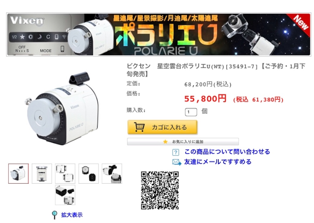f:id:Rin0724:20191130165005j:image