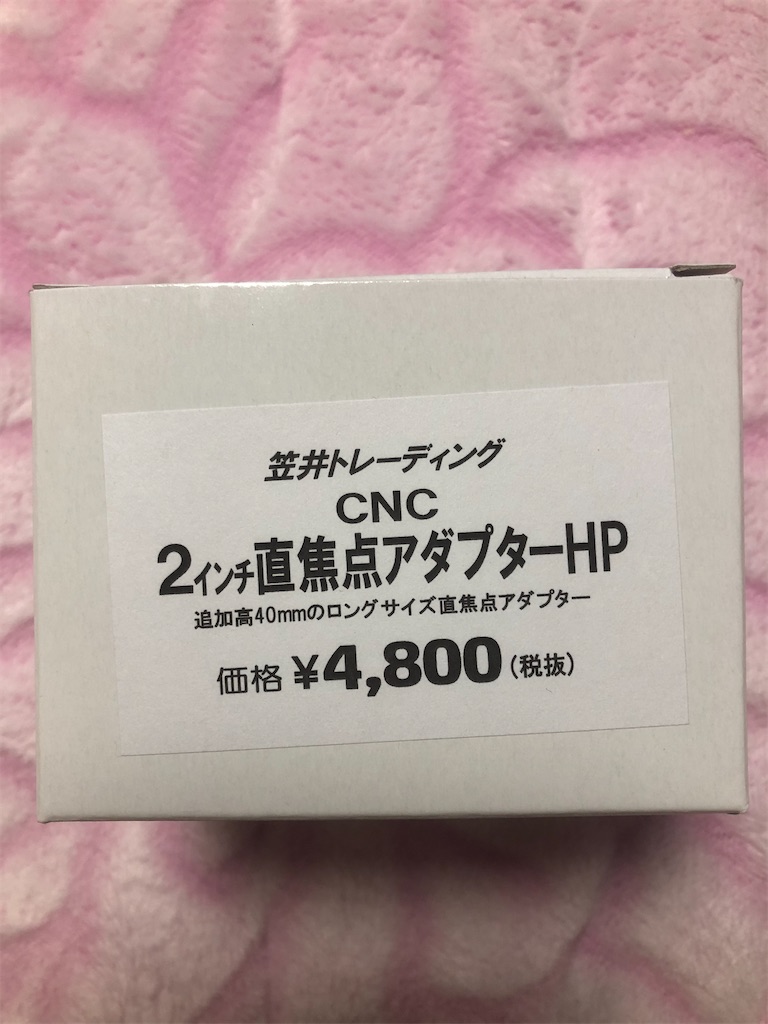 f:id:Rin0724:20200120155705j:image