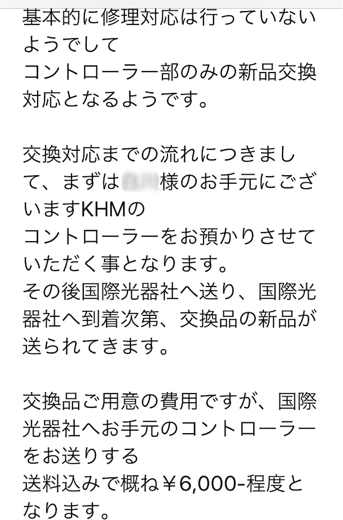 f:id:Rin0724:20200215113620p:image