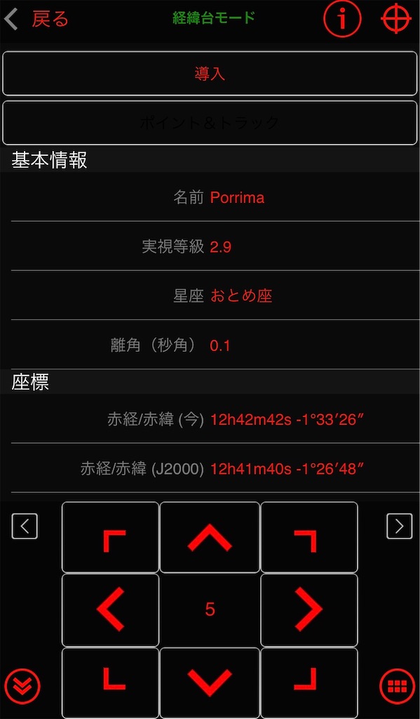 f:id:Rin0724:20200307185330j:image