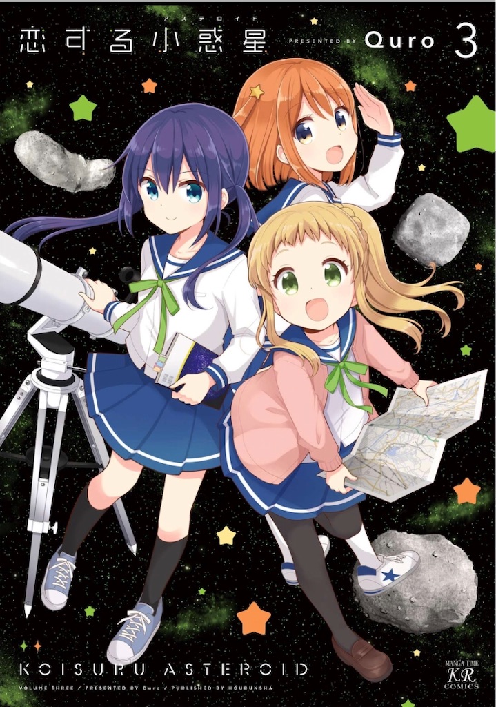 f:id:Rin0724:20200312115719j:image