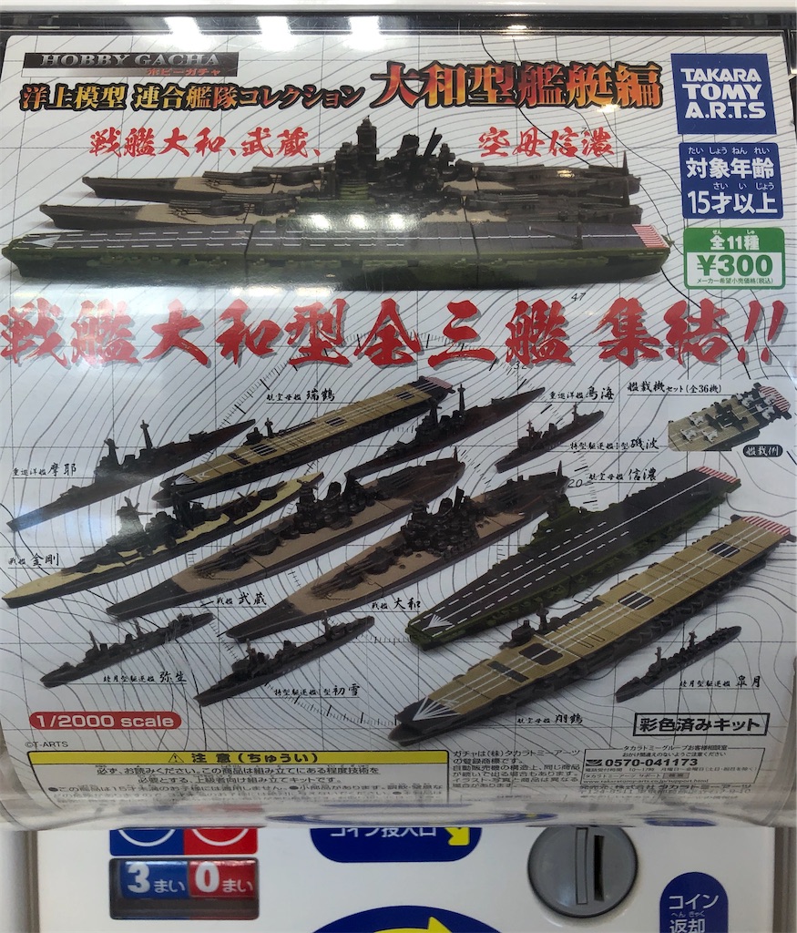 f:id:Rin0724:20200406000452j:image f:id:Rin0724:20200406000452j:image