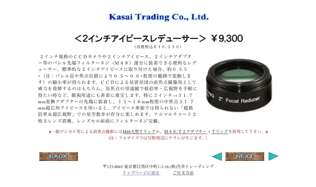 f:id:Rin0724:20200415194112j:image
