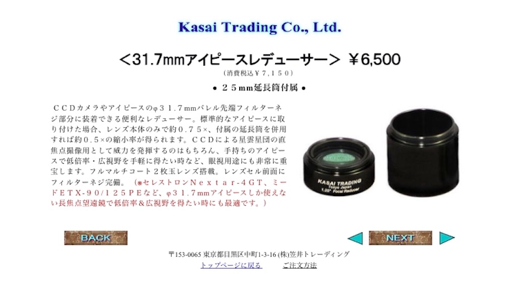 f:id:Rin0724:20200415194130j:image