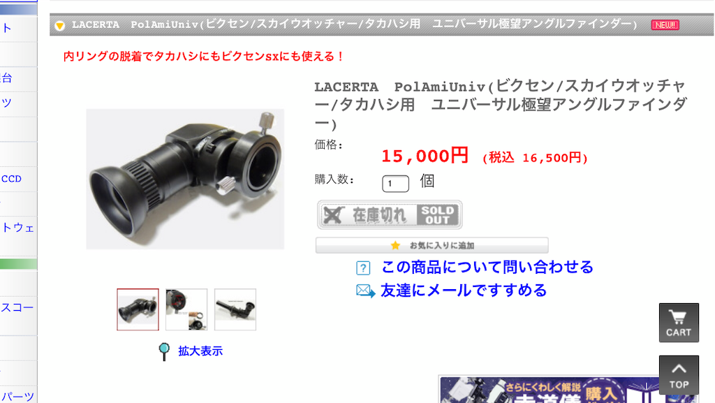 f:id:Rin0724:20201103221119p:image