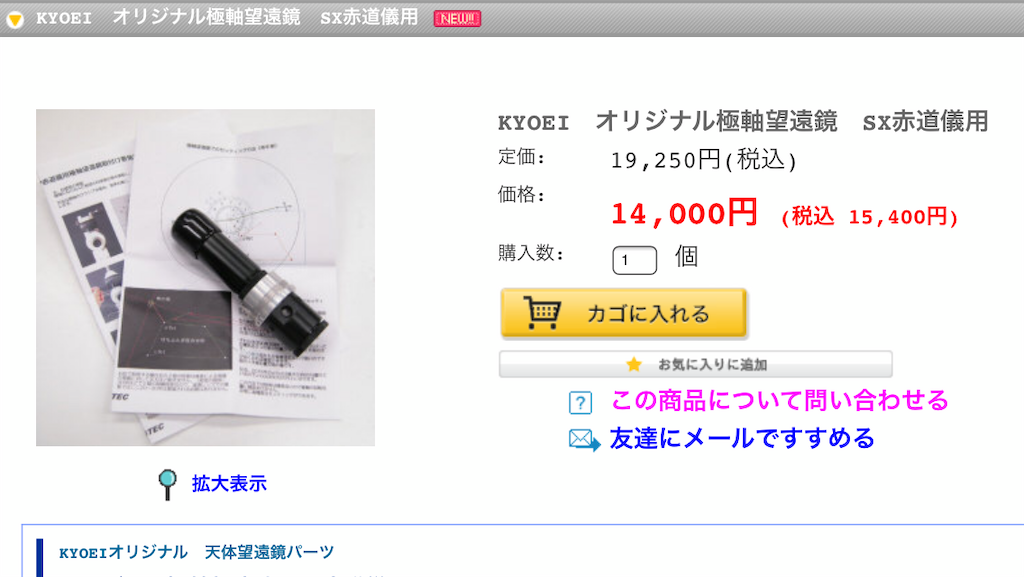 f:id:Rin0724:20201103223103p:image