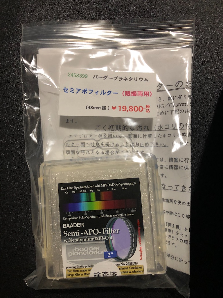 f:id:Rin0724:20201216231325j:image