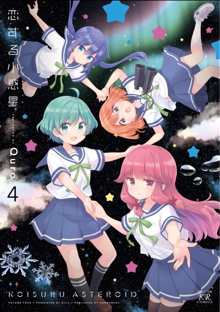 f:id:Rin0724:20210527010534j:image f:id:Rin0724:20210527010534j:image