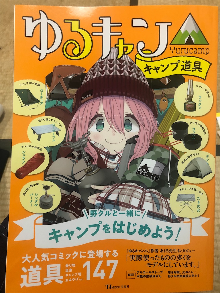 f:id:Rin0724:20211006193821j:image