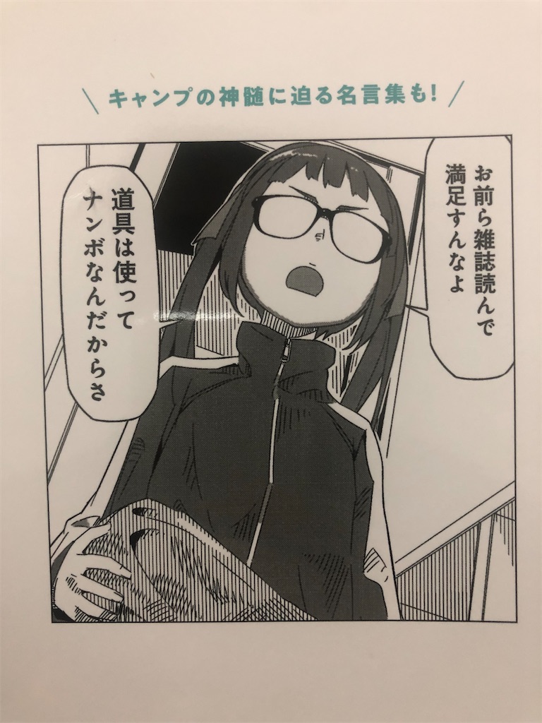f:id:Rin0724:20211006212948j:image