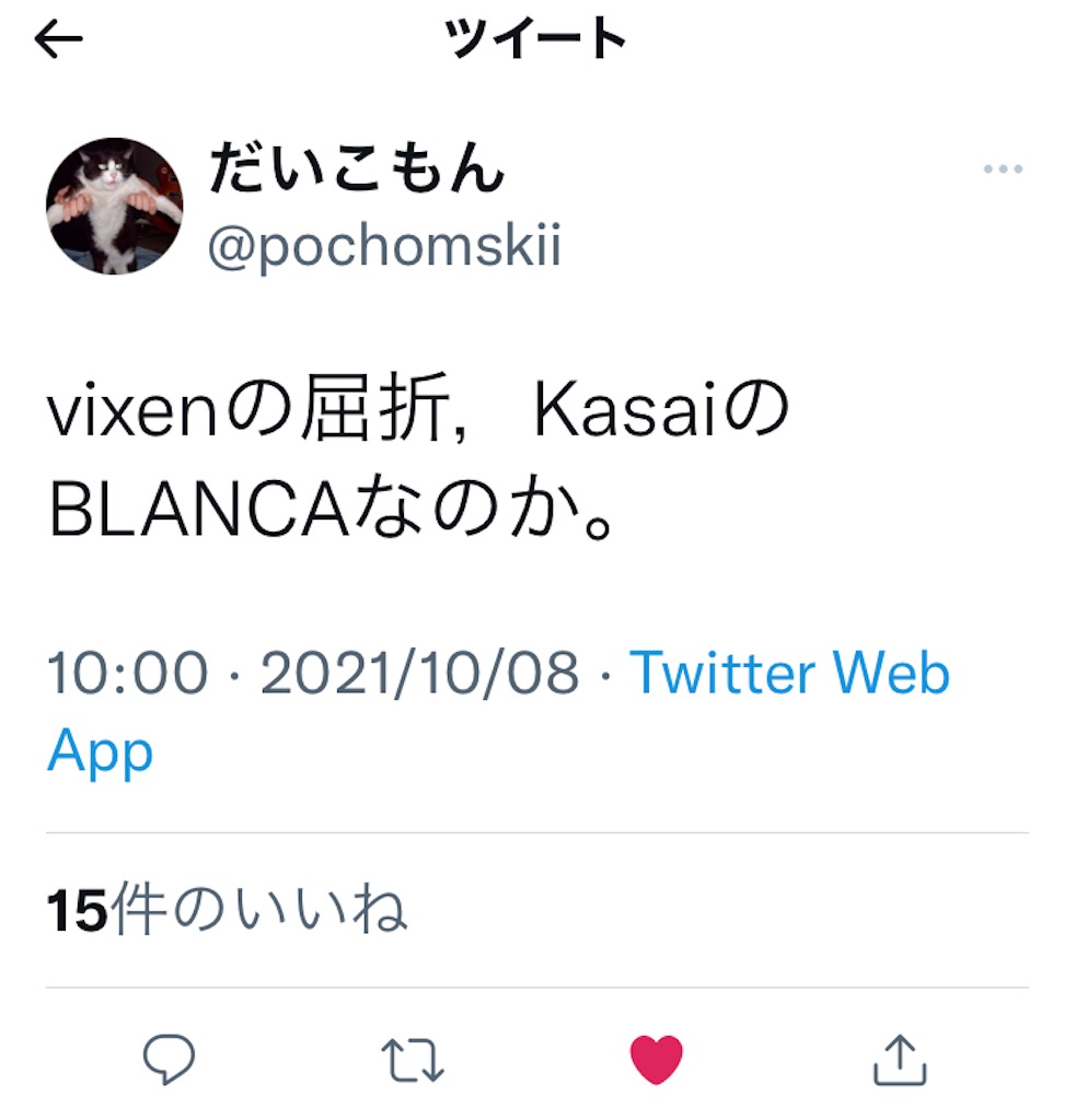 f:id:Rin0724:20211010095641j:image f:id:Rin0724:20211010095641j:image