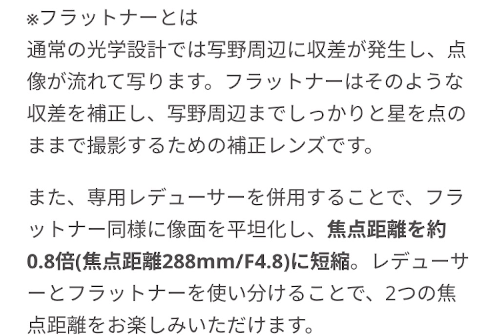 f:id:Rin0724:20211010102637j:image f:id:Rin0724:20211010102637j:image