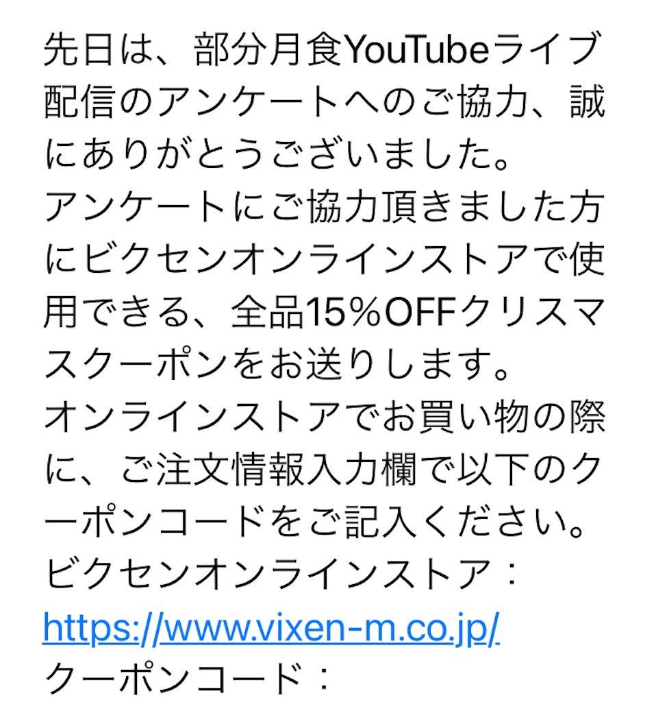 f:id:Rin0724:20211202072600j:image