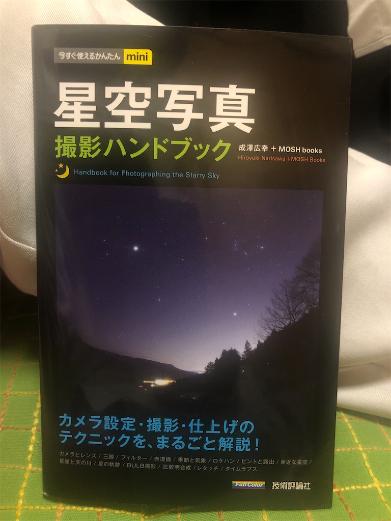 f:id:Rin0724:20220731232752j:image
