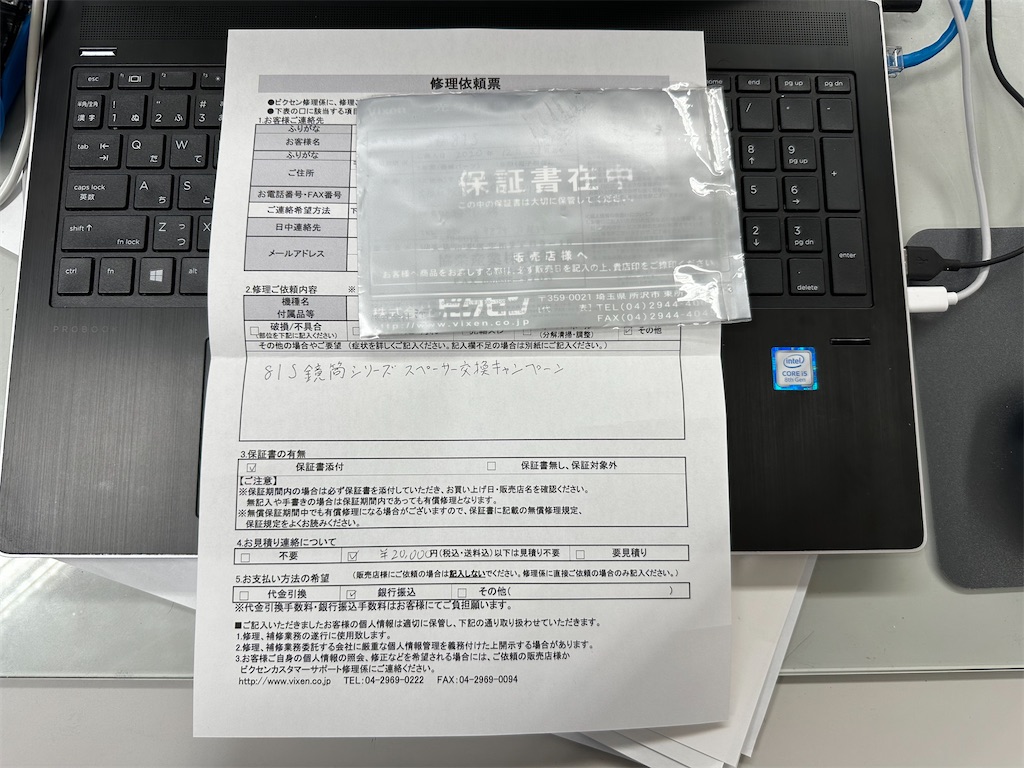 f:id:Rin0724:20220930222007j:image