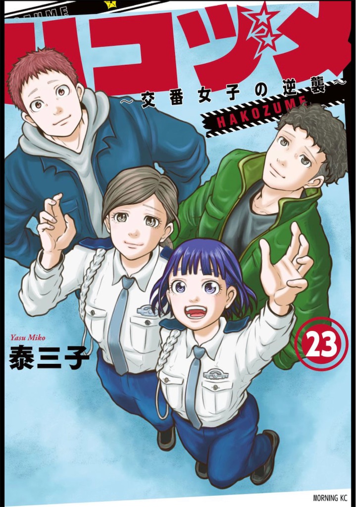 f:id:Rin0724:20230222075120j:image f:id:Rin0724:20230222075120j:image