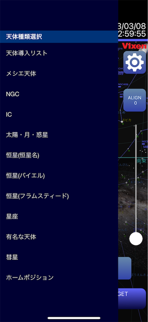f:id:Rin0724:20230308230631p:image