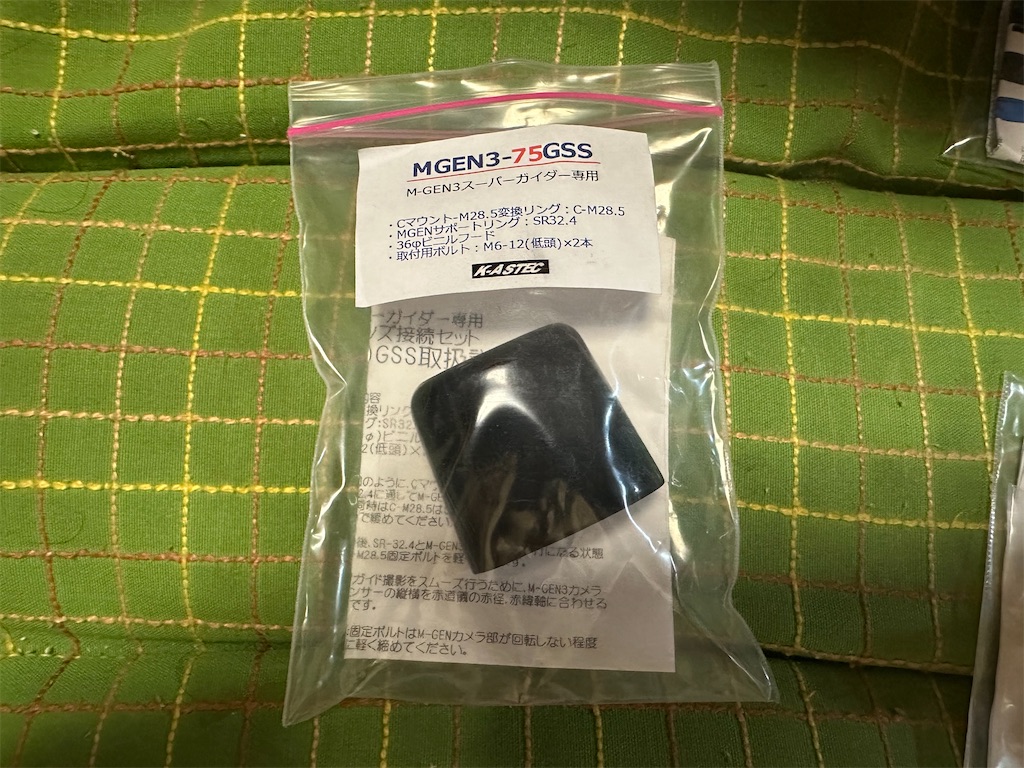 f:id:Rin0724:20231004142625j:image