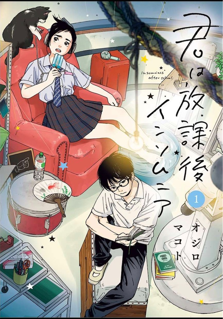 f:id:Rin0724:20240321021000j:image