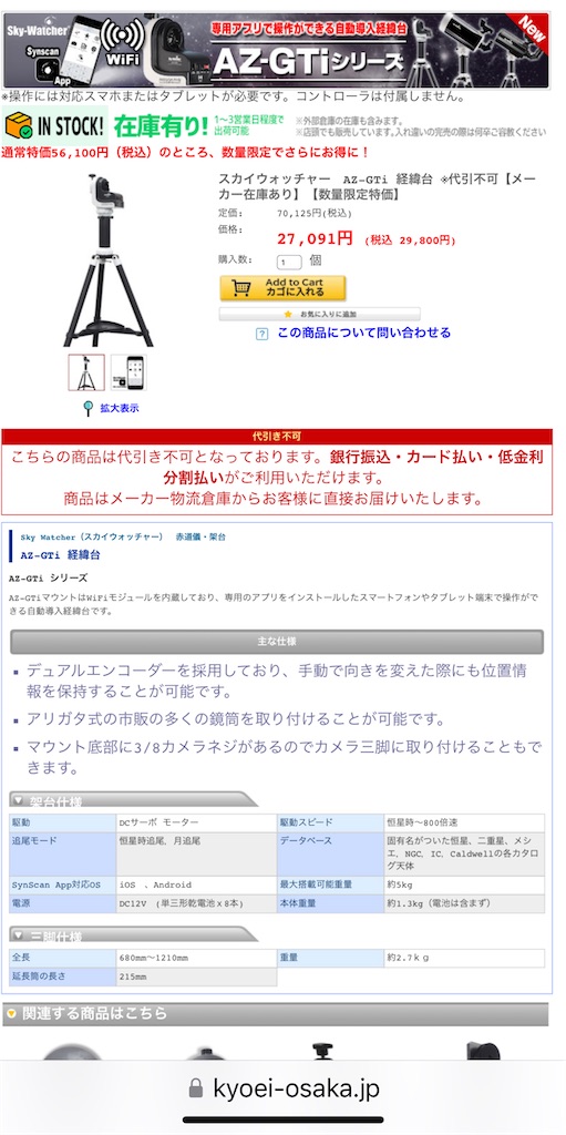 f:id:Rin0724:20240412102452j:image