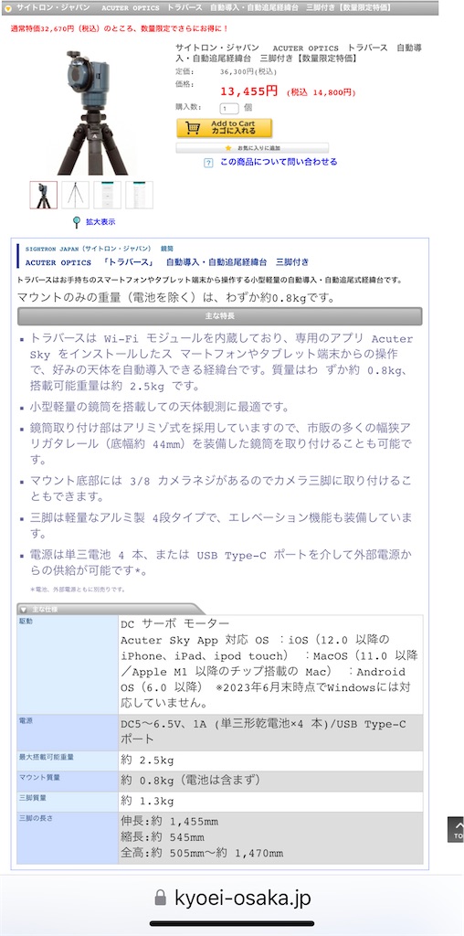f:id:Rin0724:20240416231115j:image
