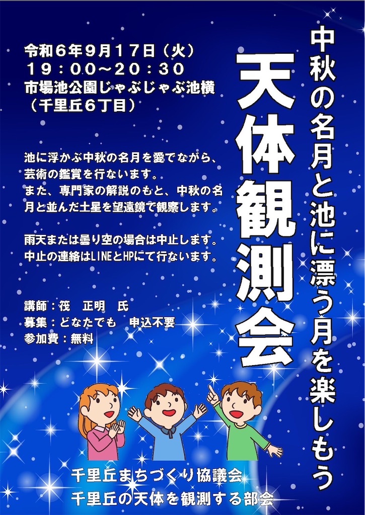 f:id:Rin0724:20240918172633j:image