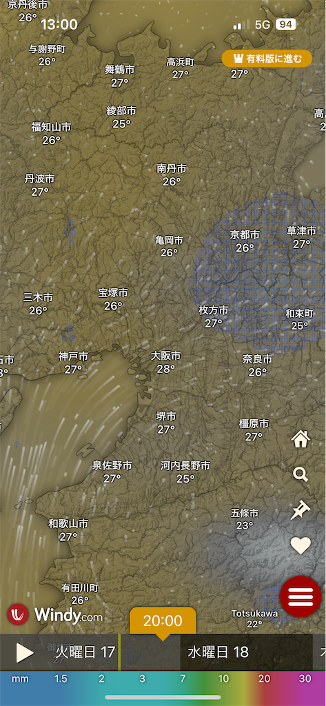 f:id:Rin0724:20240918172925p:image