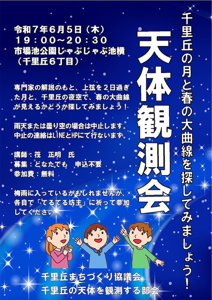 f:id:Rin0724:20250608214535j:image