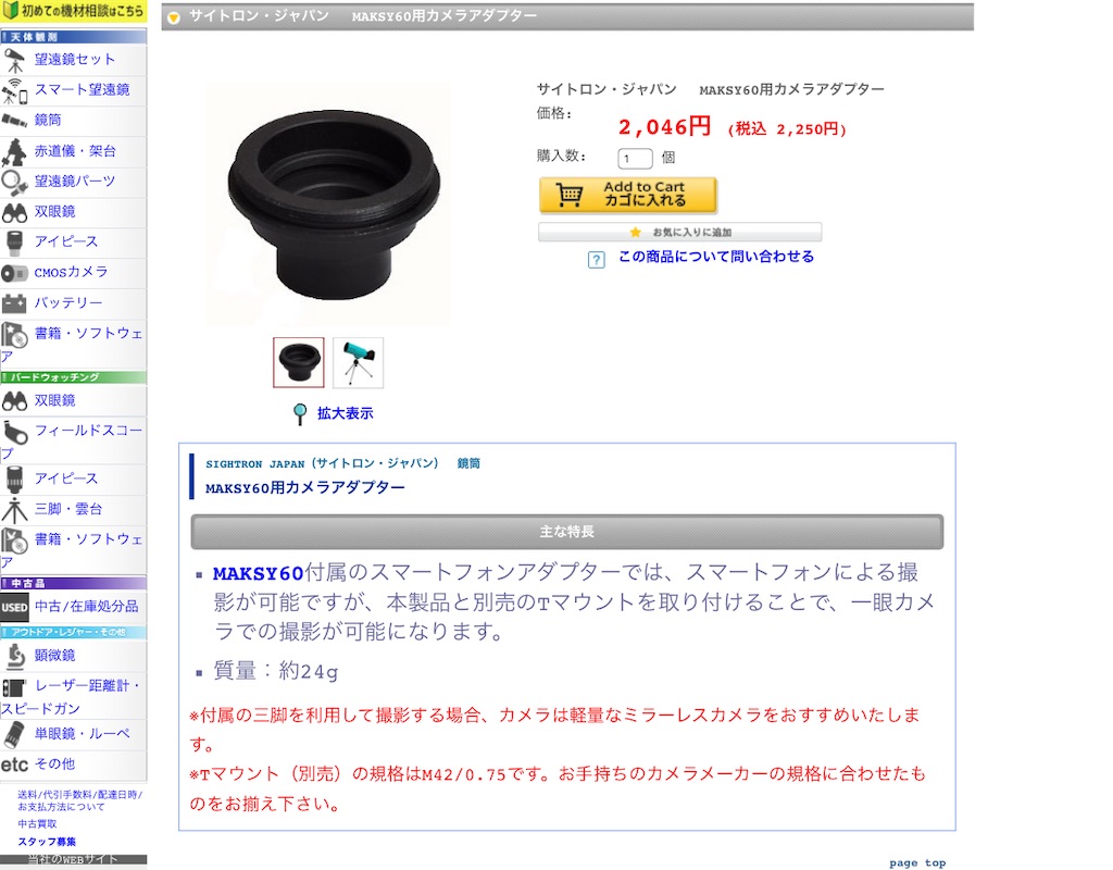 f:id:Rin0724:20251230201137j:image