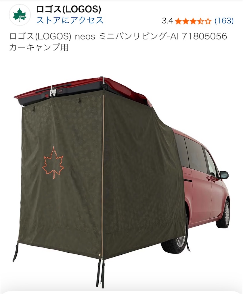 f:id:Rin0724:20260328225012j:image