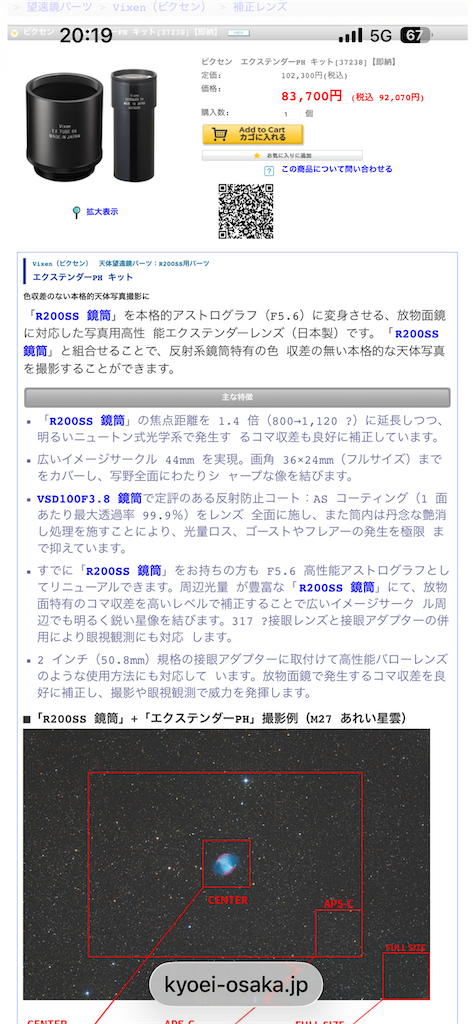 f:id:Rin0724:20260604202318p:image