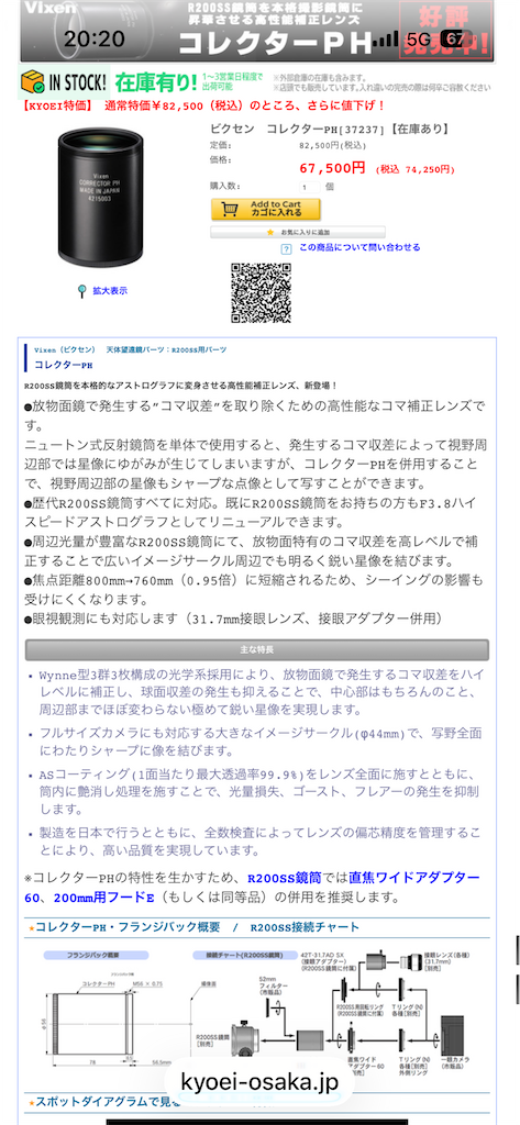 f:id:Rin0724:20260604202336p:image