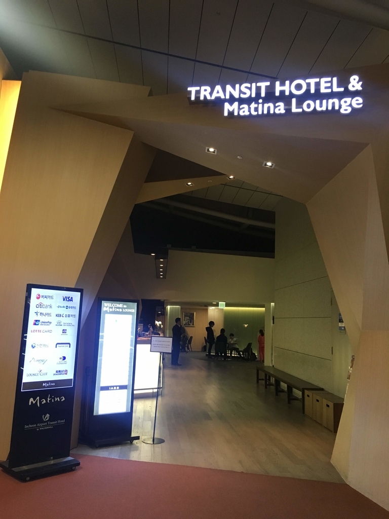 アメックスゴールドカード特典 空港vipラウンジが使えるプライオリティパスが超お得 アラサーolのマイルで世界旅行