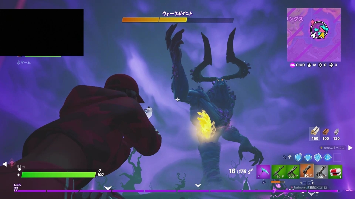 フォートナイトメア 強すぎるストームキングを倒すコツ フォートナイト 徒然なるままにkeep