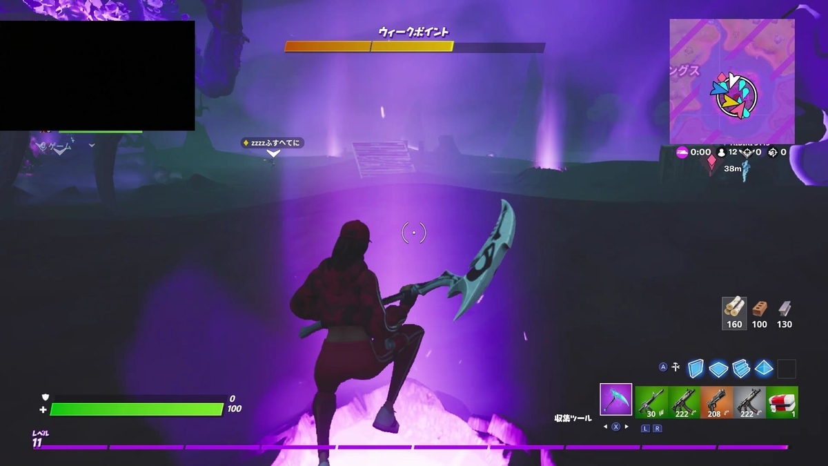 フォートナイトメア 強すぎるストームキングを倒すコツ フォートナイト 徒然なるままにkeep