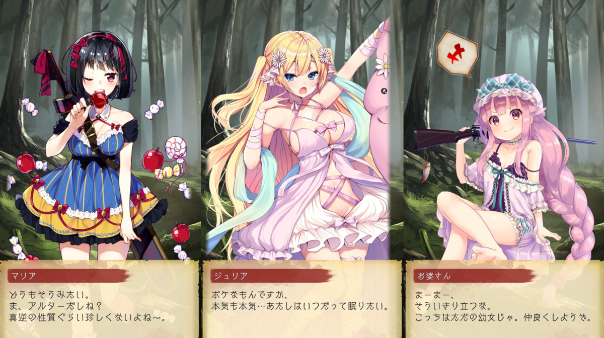 偽り の アリス ガチャ 偽りのアリス おすすめガチャ装備一覧 ワンダー装備がおすすめ イツアリ