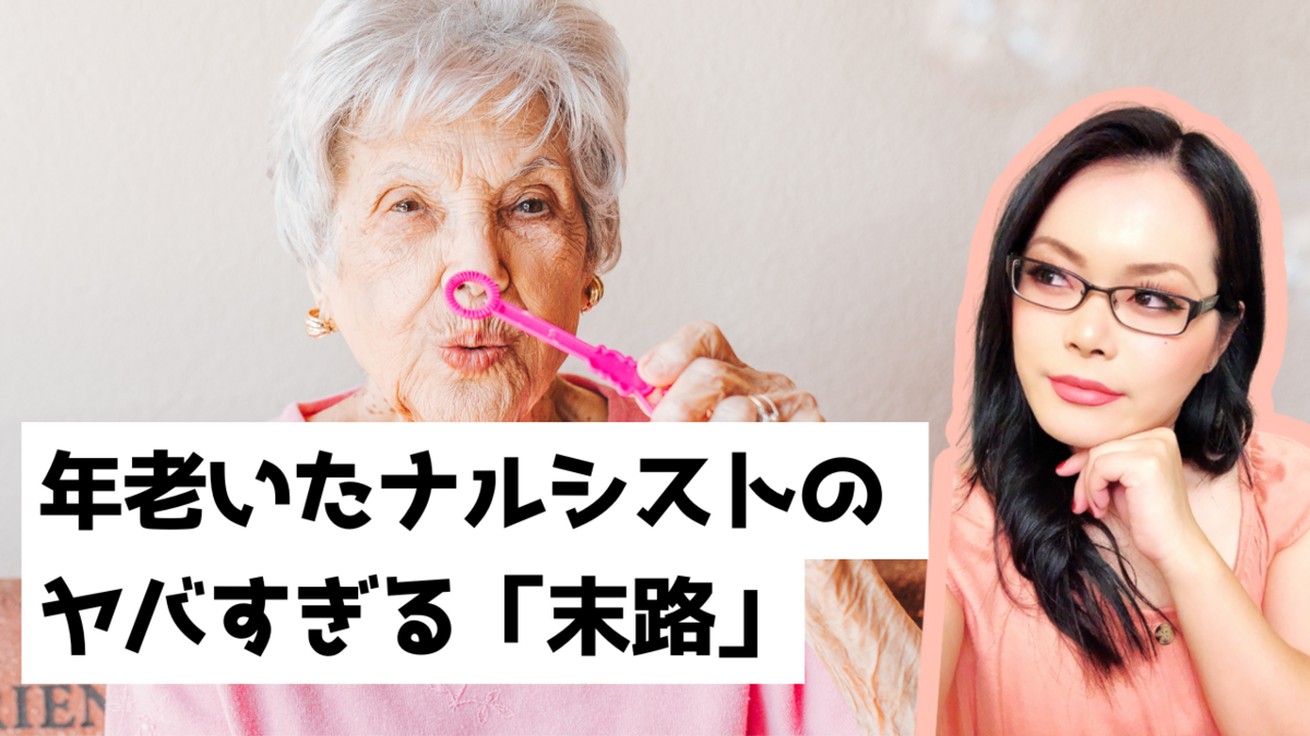 自己愛性パーソナリティ障害の治療法の種類