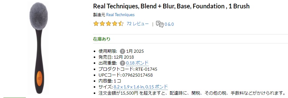 f:id:RinS_note:20210204141149j:plain