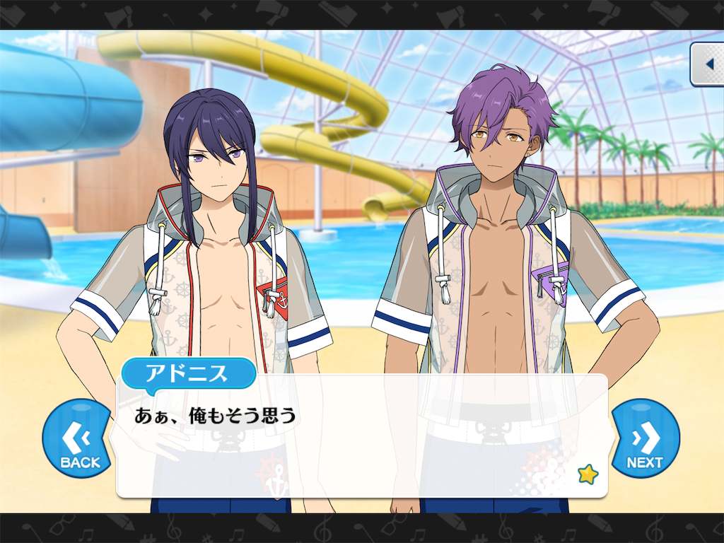 乙狩アドニスと神崎颯馬の関係性について - アニスタであんスタに