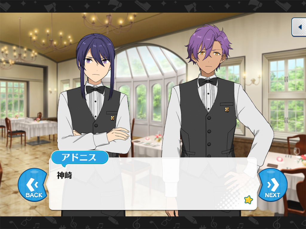 乙狩アドニスと神崎颯馬の関係性について アニスタであんスタにハマった女の独り言