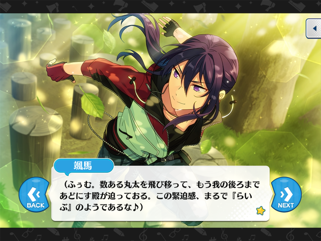 神崎颯馬 クラスライブ セット 神崎颯馬 クラスライブ セット クラス